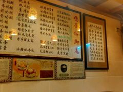-玫瑰甜品(文明路店)