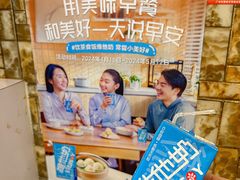 -竹园竹升面(西关总店)