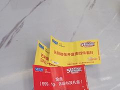 -红星美凯龙北京至尊MALL(东四环中路店)