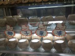 -椰爺爺·椰子冻砵仔糕