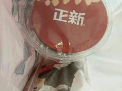 酸梅汤-正新鸡排·炸鸡烧烤(中原店)