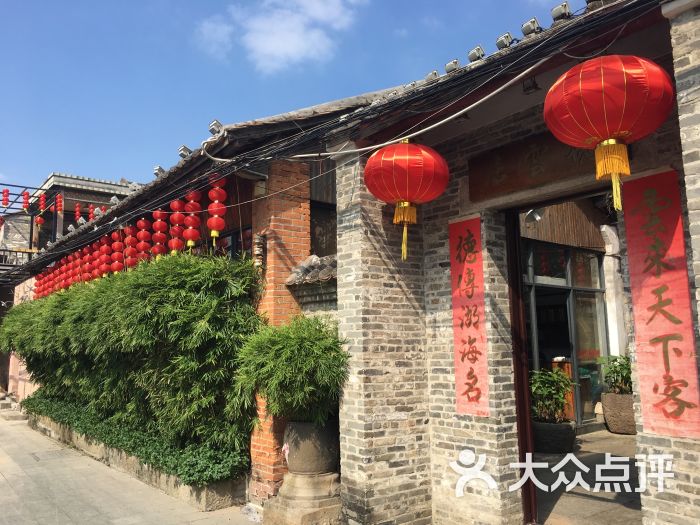 德云居饭馆-门面图片-顺德区美食-大众点评网