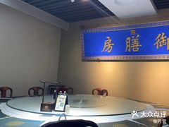 -中卫御苑福膳·养生局(圆明园店)