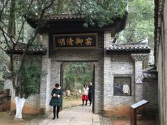 -景德镇古窑民俗博览区