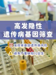 -杭州贝瑞斯美华妇儿医院·早孕·产检·儿科