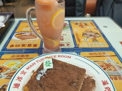 -文通冰室(东方宝泰店)