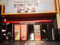 -鱼你在一起(海淀航天桥店)