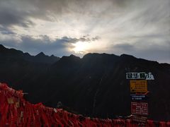 -秦岭终南山世界地质公园翠华山景区