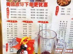 -岳记兴隆·青城腊排铜火锅(融创店)