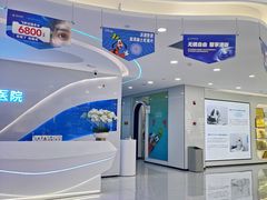 -爱成大坪眼科医院·飞秒近视手术·白内障(大坪院区)