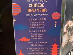 -万丽轩·粤菜(王府井金茂万丽酒店)