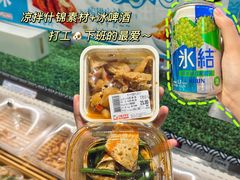 -伊藤洋华堂(温江店)