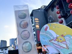 -百年同和·江南点心院(山塘街店)