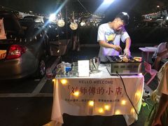 -星光岛