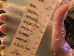 账单-碳说品道.瓦片烤肉.海鲜烧烤(中华路店)