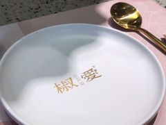 -椒爱水煮鱼川菜(皇姑万象汇店)