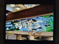 -三煮纸包鱼(青岛总店)