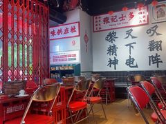 -沙胆彪炭炉牛杂煲(成都玉林店)