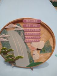 -嗨贝天地(济南万象城店)