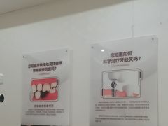 -聊城口腔医院