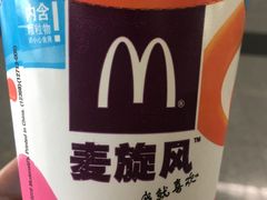 -麦当劳(桃仙机场到达层店)