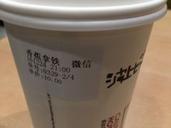 -波比艾斯(步步高梅溪新天地店)