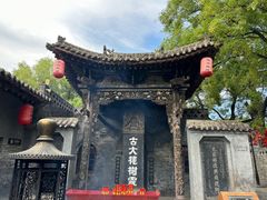 -大槐树寻根祭祖园