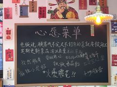 -冯大腕江湖川菜馆(后沙峪店)
