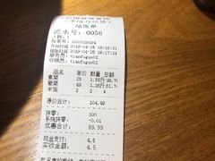 -天府国麻辣香锅(李沧万达店)