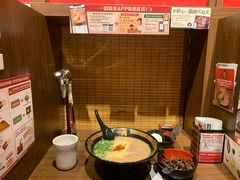 -天然豚骨拉面专门店 一兰(铜锣湾店)