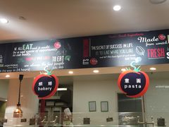 -So Lounge索兰至餐厅(蓝色港湾店)