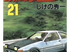 -学习谷日语培训日本留学·多语种外语教学(海淀人大分部)