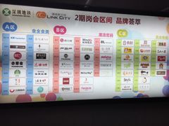 -连城·新天地(福华一路店)