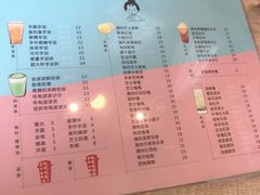 菜单-九秋茶铺(三里屯店)