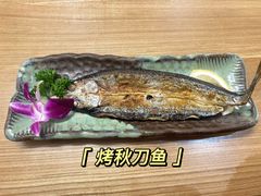 -菊上尊品料理(八佰伴中心店)
