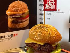 -勇誌烧肉·焱铁烧