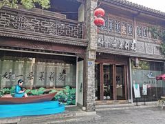 -好一朵茉莉花(老门东店)