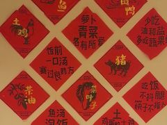 -杨厨的田园饭店(长城路店)