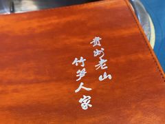 -贵州笋子鸡(米市街店)