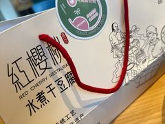 -红樱桃·欢乐餐厅(太原里店)