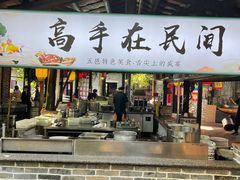 门面-优之名鹅城