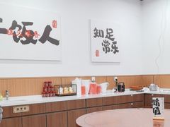 -徐春娇下饭菜(萧山奥体国际村店)