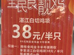 -粤西稻里(富力路店)