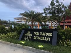 -芽庄MP泰式海鲜海景餐厅