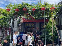 -聚首堂·特色小吃·肘子(什刹海德胜门店)