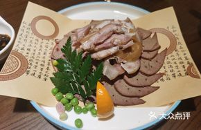Zhaocheng Pig Head Meat Platter
