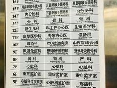 -天津市第一中心医院(复康路院区)
