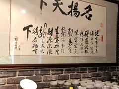 -名扬烤肉(起源店)