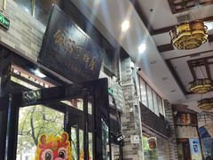 -红星光发煲仔饭(文海店)