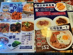 菜单-深仔记茶餐厅(亚士厘道店)